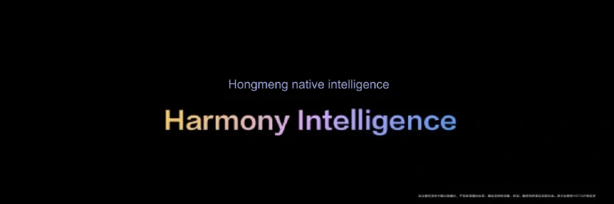 HarmonyOS-NEXT-ai.png